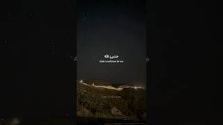 Download lagu Allah Maha Mencukupi #videoislami #pengingatislami #motivasiislami #viral #trending #shorts mp3 Download lagu Allah Maha Mencukupi #videoislami #pengingatislami #motivasiislami #viral #trending #shorts mp3
