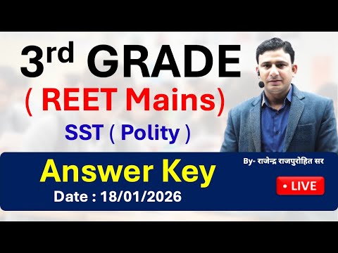 REET Mains SST Answer Key 2026 | 18 January Paper Solution #reetmains2026 Rajendra Rajpurohit Sir