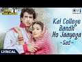 Kal College Bandh Ho Jaayega Sad Lyrical Jaan Tere Naam Udit Narayan 90s Hits Hindi Songs