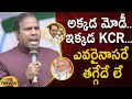 KA Paul Serious Warning To PM Modi And CM KCR In LIVE Latest Political News Mango News