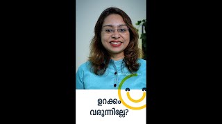 ഉറക്കം വരുന്നില്ലേ?😴🥱| WhatsApp Status | Malayalam Motivation | KGHL - 564