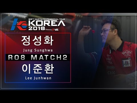 Jung Sunghwa vs Lee Junhwan - Ro.8 Match2 - Dartslive KOREA 2018 STAGE4