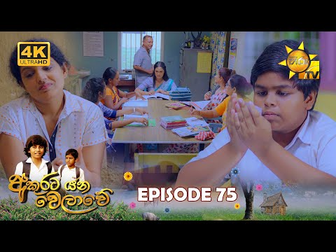 Hiru TV