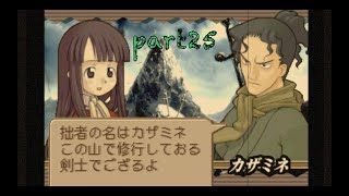 真夜中のサモンナイトpart25