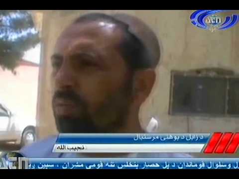Ariana News 17 May 2012 Part Two - PASHTO