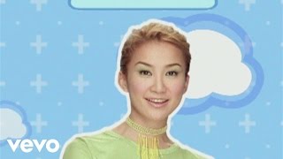 李玟 CoCo Lee - 你是愛我的