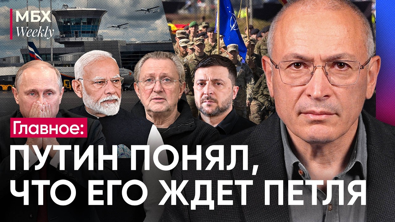 Путина ждёт петля | Элиты готовят заговор? | Почему растет охрана Путина?