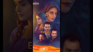 Download lagu Top 7 Best Superhit Dramas Of Saba Qamar #shortfeed #pakistandramas #sabaqamar mp3