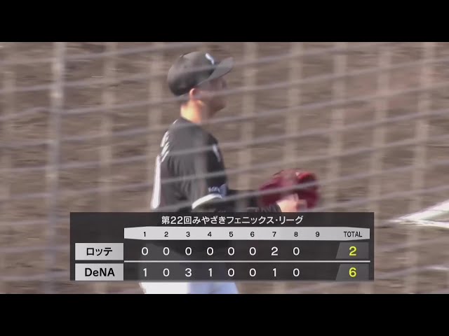 【みやざきPL】マリーンズ・菊地吏玖 先頭バッターに出塁を許すも3者連続三振でこの回無失点!! 2025年10月25日 横浜DeNAベイスターズ 対 千葉ロッテマリーンズ