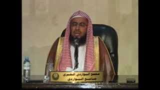 أوصيك د.عبدالعزيز السدحان image