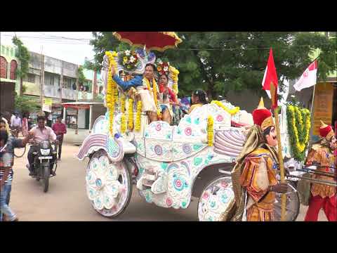 రథ యాత్ర