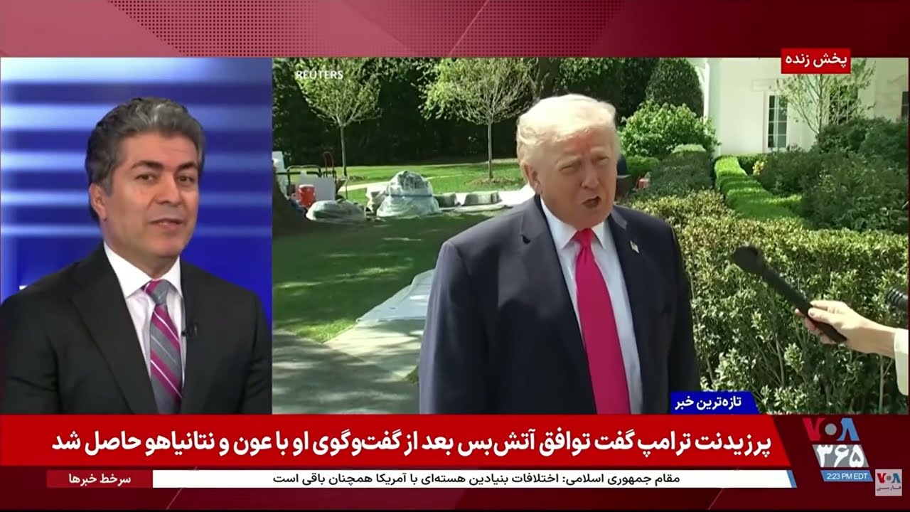 تمرکز آمریکا بر صلح و پایان جنگ ! بخش دوم