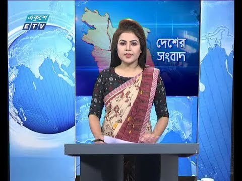 বেলা ১১ টার সংবাদ, ০৯ এপ্রিল ২০১৯