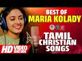 MARIA KOLADY TAMIL CHRISTIAN SONGS JinoKunnumpurathu Tamilchristiandevotionalsong ZION CLASSICS