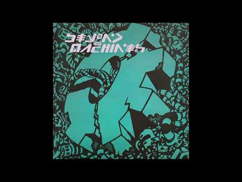 01 - Thunderground - Illegal Rush (Next Cut)