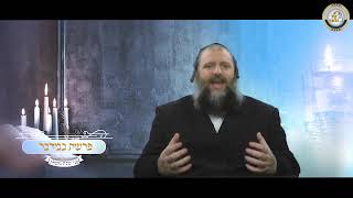 🚫מה המיוחד בלהתרחק מהמשכן? - מסר נפלא לפרשת במדבר | הרב דוד משה בלוי