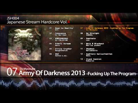 [JSH004]V.A. - Japanese Stream Hardcore Vol.4