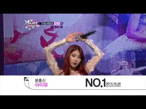 엠카운트다운 - M COUNTDOWN No.1 of the Week - "The Red Shoes" by IU (2013.10.24.) HD