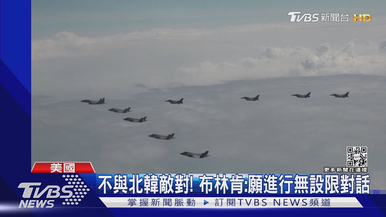 北韓第7次核實驗在即　美韓外長警告「必快速回應」