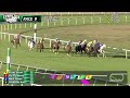 January 6 2023 Race 9