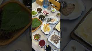 釜山で食べたい現地人に人気の刺身店📍 釜山フェッチプ海雲台本店 / 부산횟집 해운대본점 pr #釜山 #釜山旅行 #釜山グルメ #busanfood