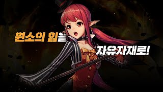 Демонстрация классов и их подклассов в Dungeon & Fighter Mobile