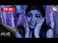 Aahat 4 আহত Bengali Ep 20 Bheemganj