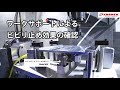 워크서포트(저압용,고압용) 동영상 썸네일