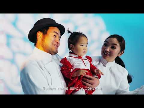 Baasandorj - Algan deer togtson svv (Offical Music Video)