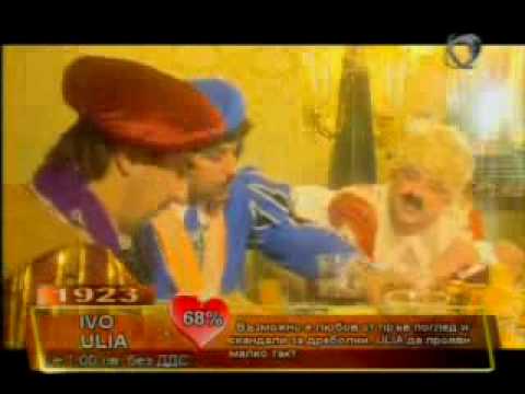 DJ Дамян и Динамит - Намери Си Други Фенове