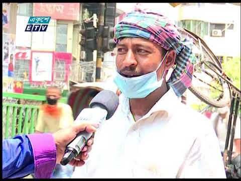 07 Pm News || সন্ধ্যা ০৭ টার সংবাদ || 14 April 2021 || ETV News