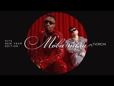 TVORCHI -  Мова тіла (New Year Edition)