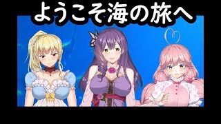 【フラミーユ】ようこそ海の旅へ！！【マイクラ実況】
