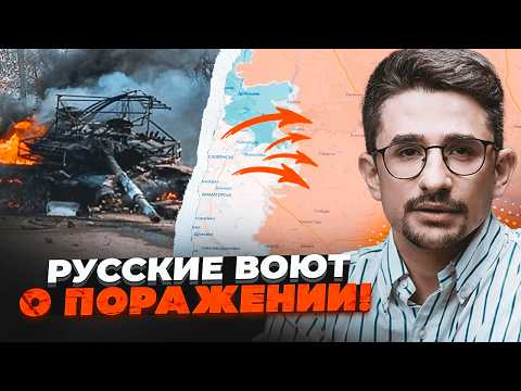 💥ПЕРЕЛОМ НА ПОЛІ БОЮ! Дрони ЗСУ зробили НЕМОЖЛИВЕ. Повний крах ЛОГІСТИКИ РФ / НАКІ