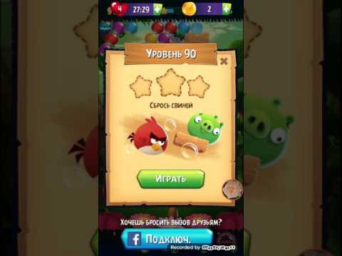 Angry Birds Pop level 90