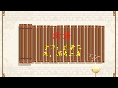 益者三友損者三友例子