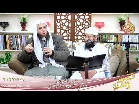  خير القرون الصحابي جليبيب للشيخ سيد الشرقاوي بتاريخ 06 01 2022 