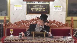 הרב בן ציון מוצפי • פורים משולש הלכות ומנהגים אדר תשפ"ה