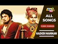 Nadodi Mannan Movie 4K Full Video Songs MGR B Saroja Devi P S Veerappa Raj 4K Songs