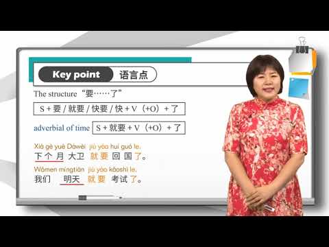 Lesson 15 新年就要到了 The New Year is coming Dialogue 1