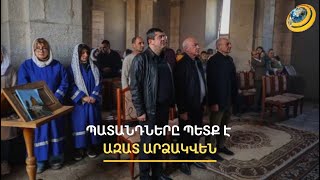 Ադրբեջանին կզրկե՞ն ԵԽԽՎ աշխատանքին մասնակցելուց. Ստրասբուրգում բանաձև է ընդունվել