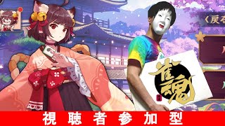 【#視聴者参加型】みんなで雀魂しましょう( ´^_ゝ^`)  ゲスト：タニーロヤス【#雀魂】