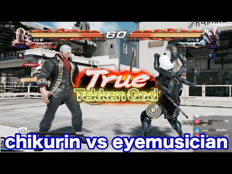 2018/10/03 TEKKEN7 chikurin(Geese) vs eyemusician(Yoshimitsu)