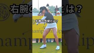 これ、本当にダフリ直るかも…すごい