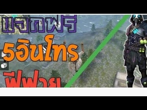 ฟีฟาย ชื่อเทห์