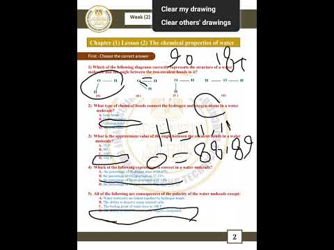 Integrated science first term lesson 1 ☑️