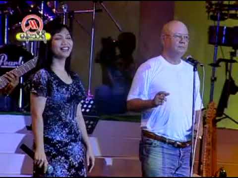 ဟင့်အင်းအမေဆူလိမ့်မယ် ဘိုဘိုဟန် ရတနာဦး VCD Video Live (2006)