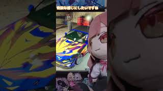 【ブルアカ】アルちゃんが車の改造をするみたいです #ブルアカ #かわいい #ぬいぐるみ #ぬい活 #ブルーアーカイブ #ブルアカぬいぬい部 #gta #shorts #shortvideo