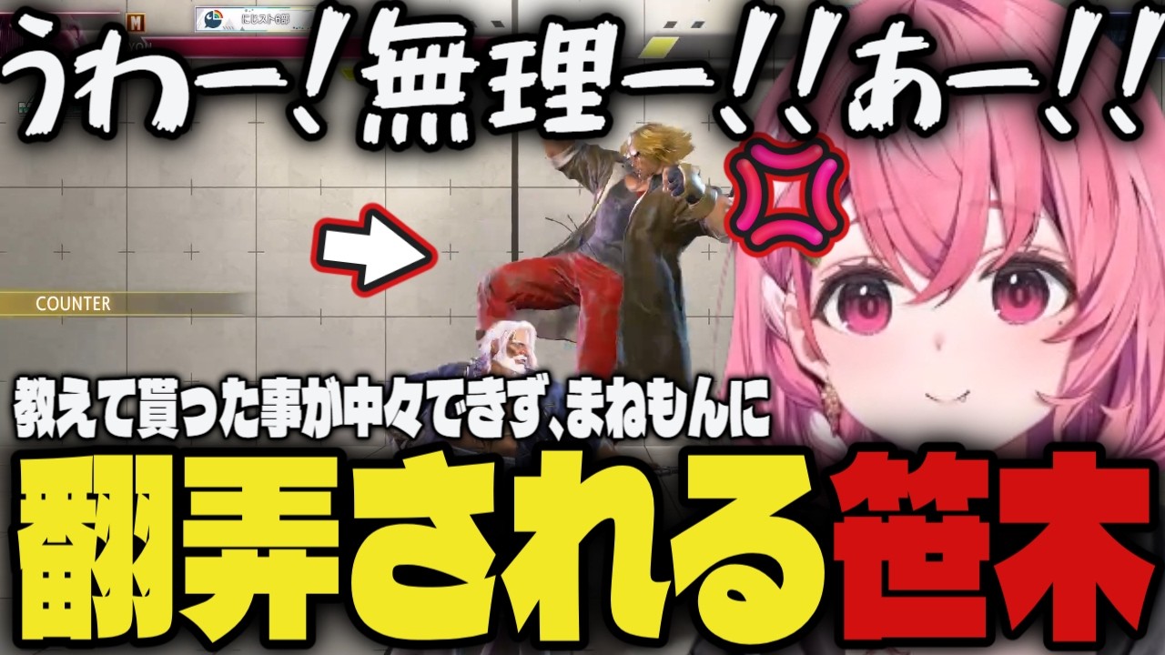 YouTubeサムネイル