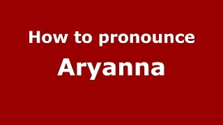 How to pronounce Aryanna